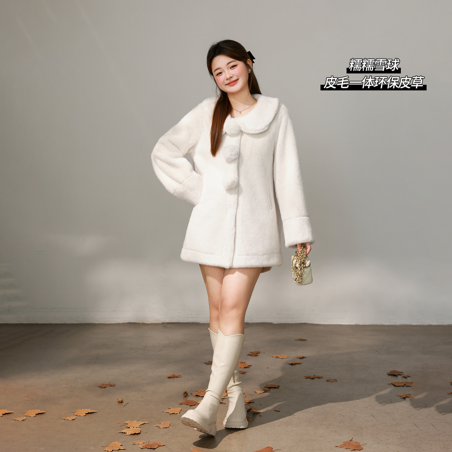 【12/08 新品88折+立减15%】DM100大码娃娃领皮毛一体厚外套