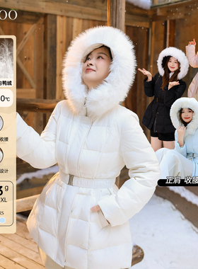 DM100大码百分百女装微胖mm冬季大毛领连帽收腰中长款加厚羽绒服