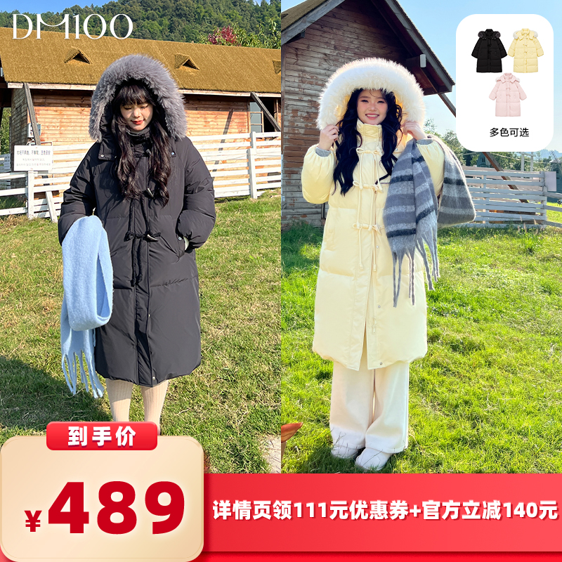 【所有女生的衣橱直播间】大码 DM100中长款毛领加厚羽绒服外套