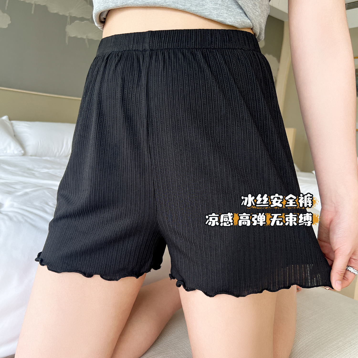 DM100大码百分百2025夏季新款女装薄款平角裤冰丝肌理高弹打底裤
