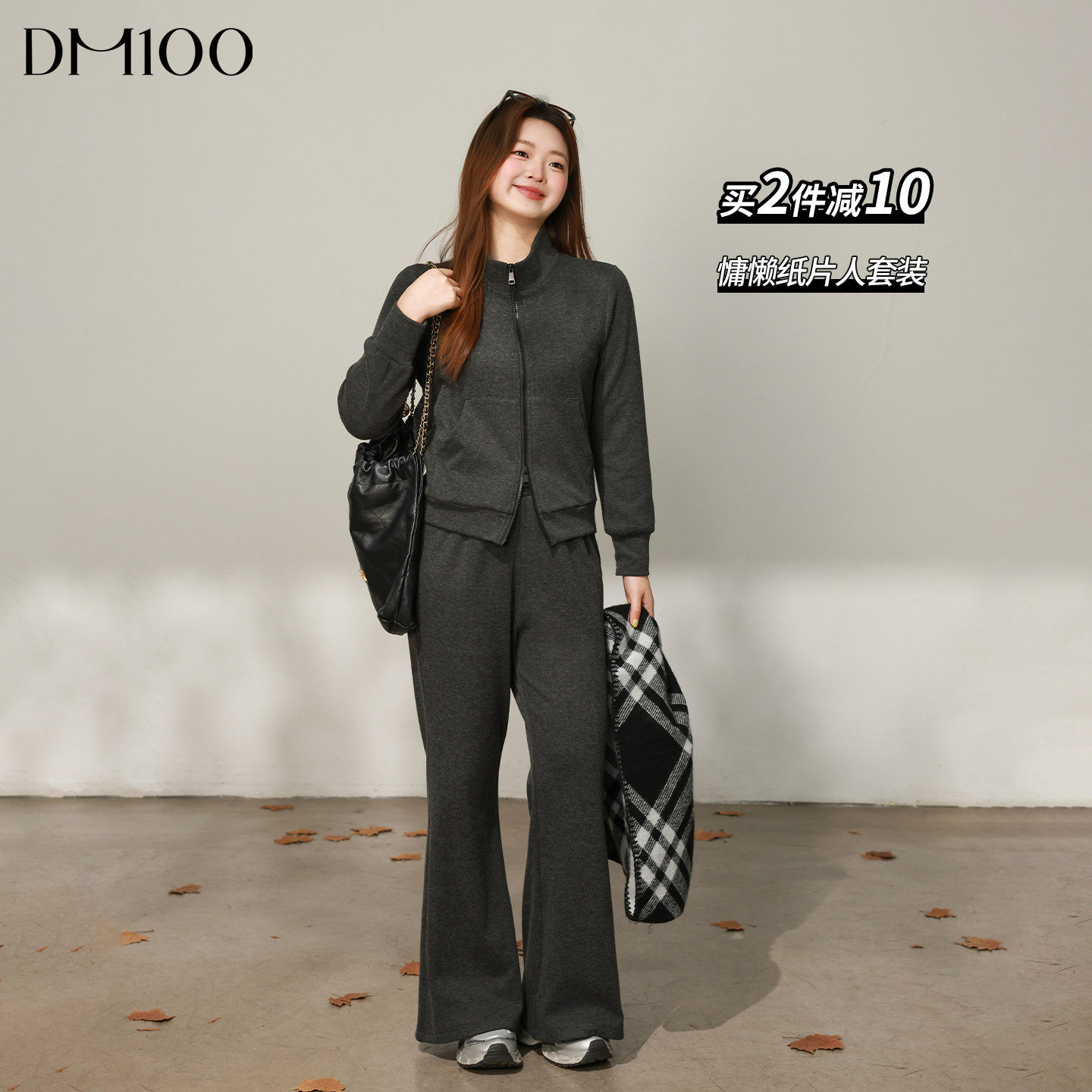 DM100大码百分百女装微胖mm冬季加绒磨毛宽松立领卫衣休闲裤套装,女装/女士精品,大码套装,淘宝优惠券,粉丝福利购,淘宝优惠卷