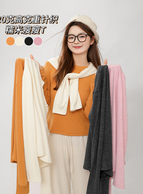 DM100大码百分百女装微胖mm秋冬舒适百搭仿羊绒修身打底衫内搭T恤