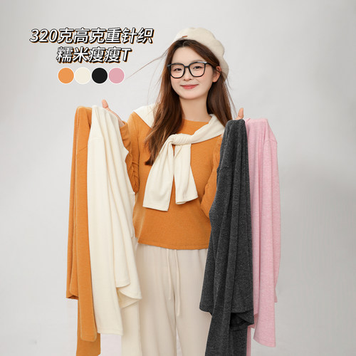 DM100大码百分百女装微胖mm秋冬舒适百搭仿羊绒修身打底衫内搭T恤