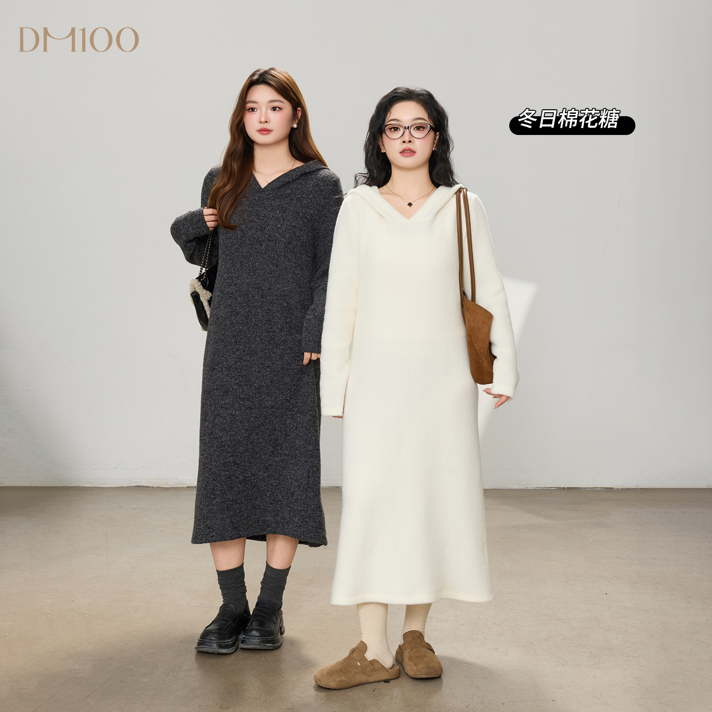 【11/10 20点 新品88折+立减15%】DM100宽松正肩连帽双面绒连衣裙