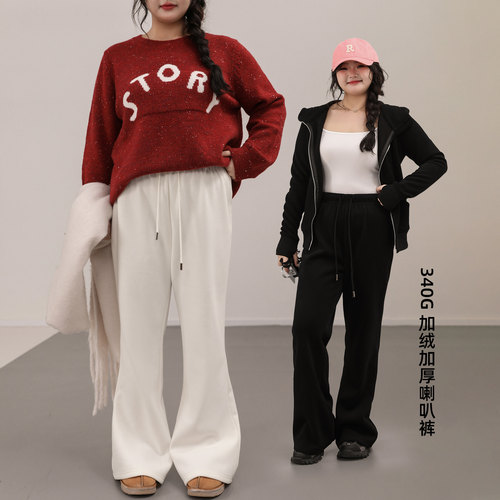 DM100加绒微喇裤针织休闲裤