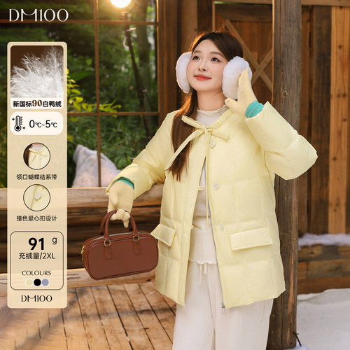 DM100大码百分百女微胖mm冬季蝴蝶结系带插肩轻薄短款羽绒服外套