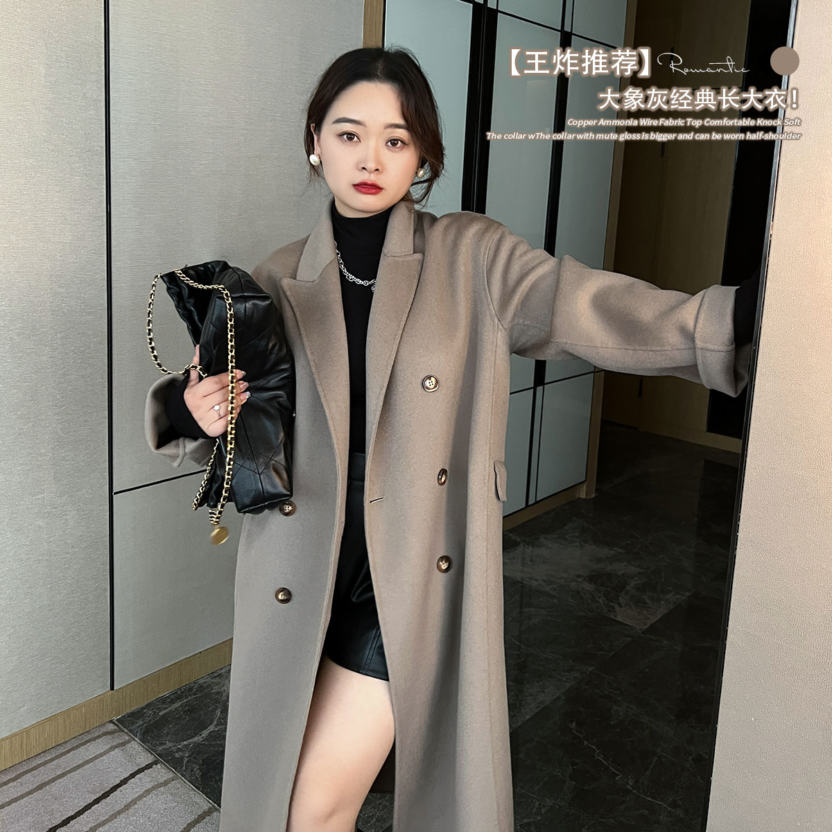 DM100气质羊毛呢大衣中长外套