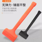 橡胶锤子橡皮锤瓷砖大号贴地板多功能安装 锤塑料榔头无弹力钢柱锤