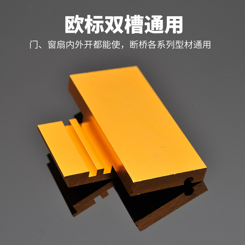 断桥铝合金窗扇定位器门窗挂扇神器门窗安装工具平开窗安装助手