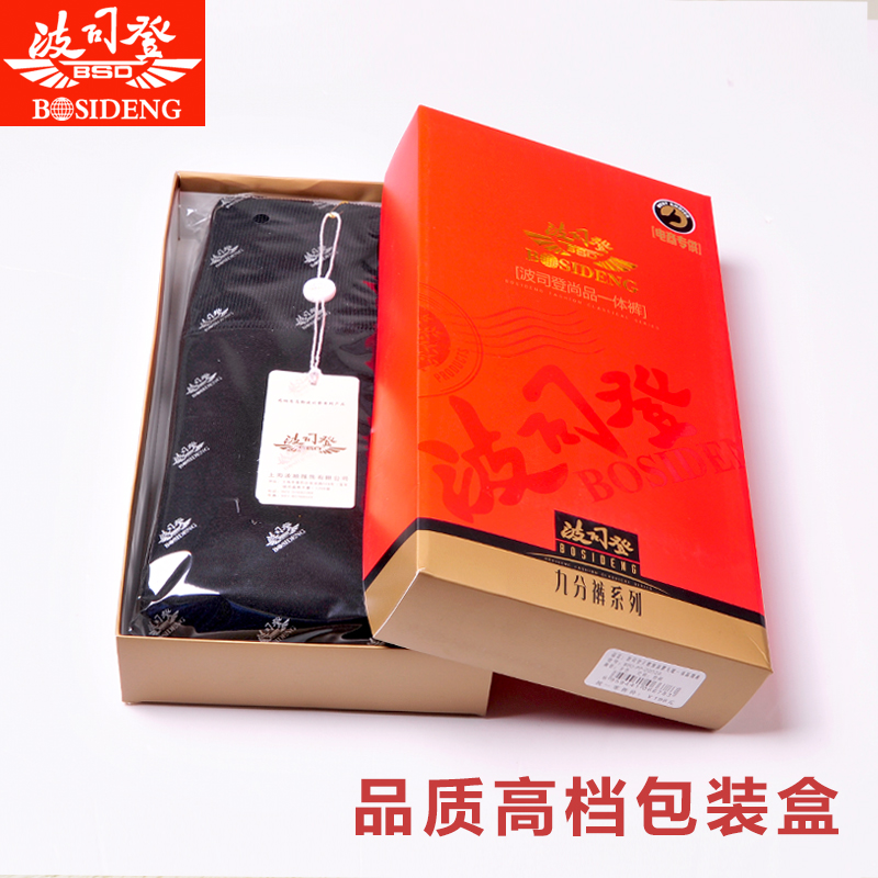 Pantalon collant BOSIDENG simple - Ref 773662 Image 5