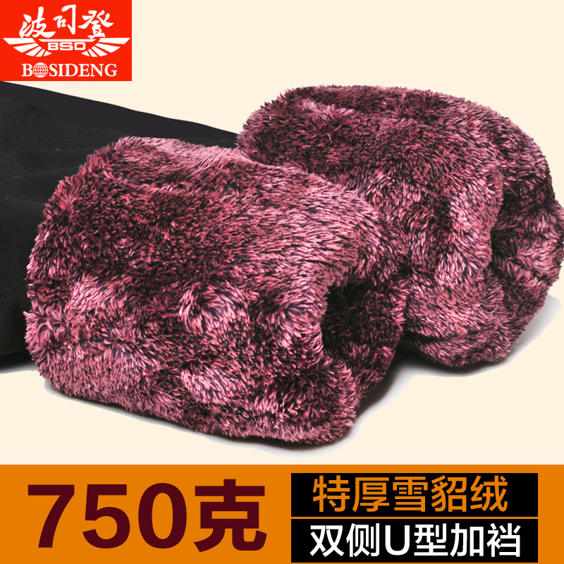 Pantalon collant BOSIDENG simple - Ref 773662 Image 3