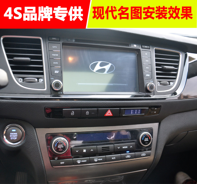 现代名图导航新胜达IX45专用原车后摄像头原装安卓DVD导航仪