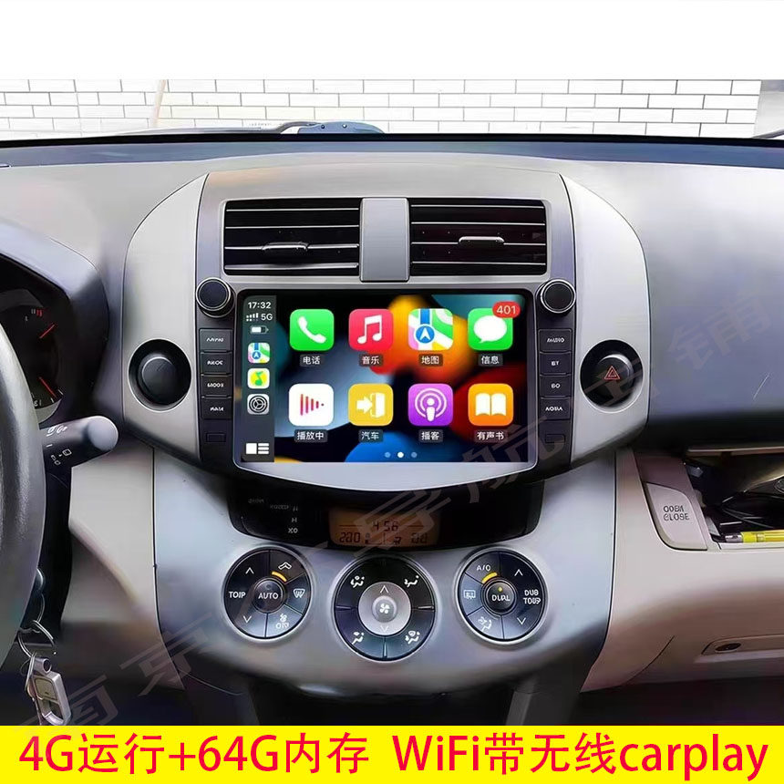 丰田老款RAV4逸致卡罗拉专用中控原装carplay安卓大屏DVD导航仪