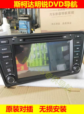 斯柯达明锐晶锐昕锐昕动昊锐凌度高尔夫7原装安卓大屏DVD导航仪