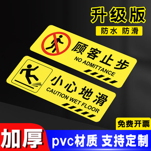 夜光小心台阶小心地滑加厚防滑警示贴纸斜纹地贴楼梯安全标识定制