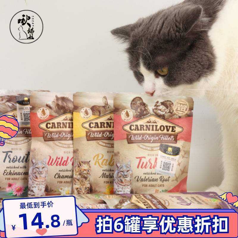 捷克餐包Carnilove猫咪主食湿粮