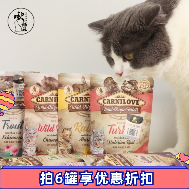 捷克餐包Carnilove猫咪主食湿粮