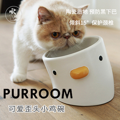 PURROOM猫碗斜口保护颈椎陶瓷碗