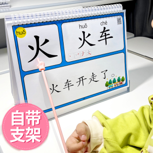 幼儿识字启蒙卡老人学习大字拼音版挂画教具幼小衔接认字