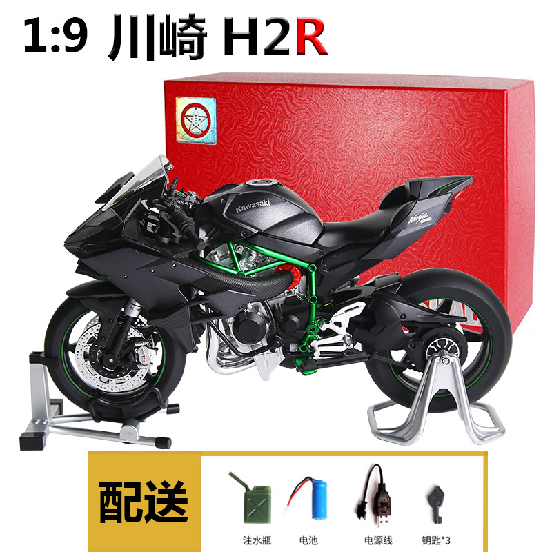 Xlg Extra Large Electric Version Ducati Motorcycle Alloy Model Ornament with Key Boys Toy Car Gift