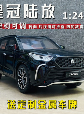 后视镜可折叠座椅可调合金六开门