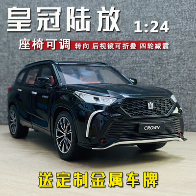 后视镜可折叠座椅可调合金六开门