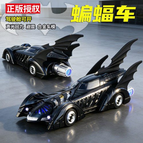 驾驶舱一键打开四轮避震