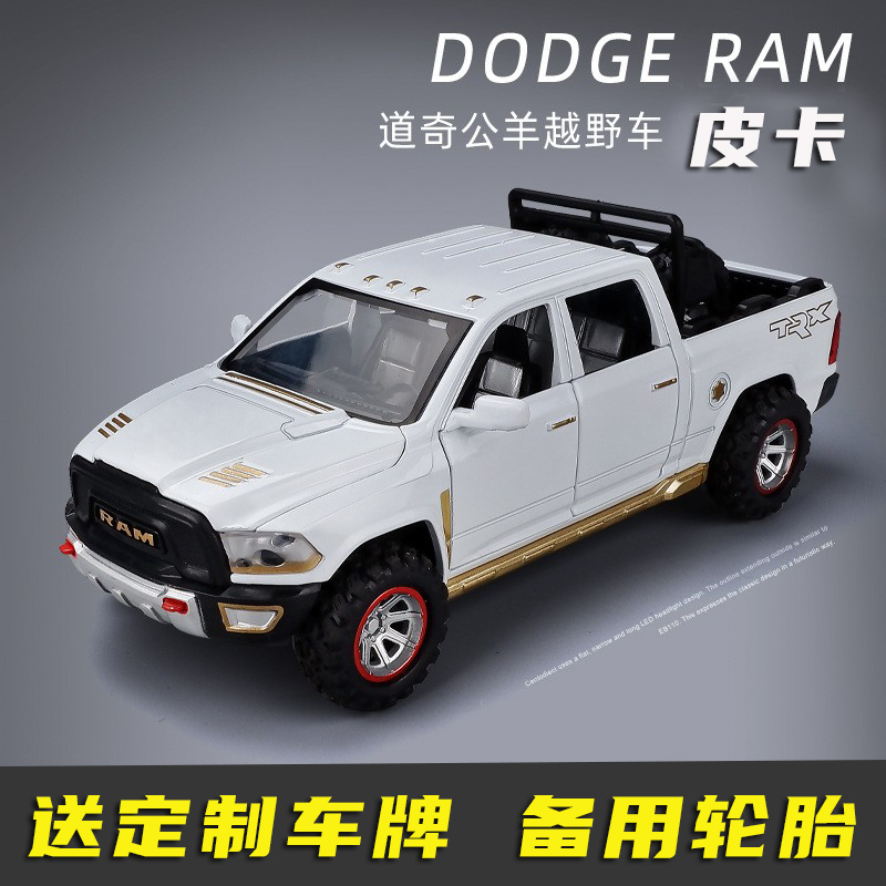 道奇皮卡车合金汽车模型送备胎