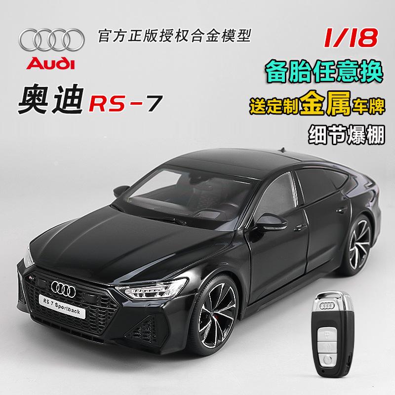 配备胎可任意换可充电贯穿式尾灯