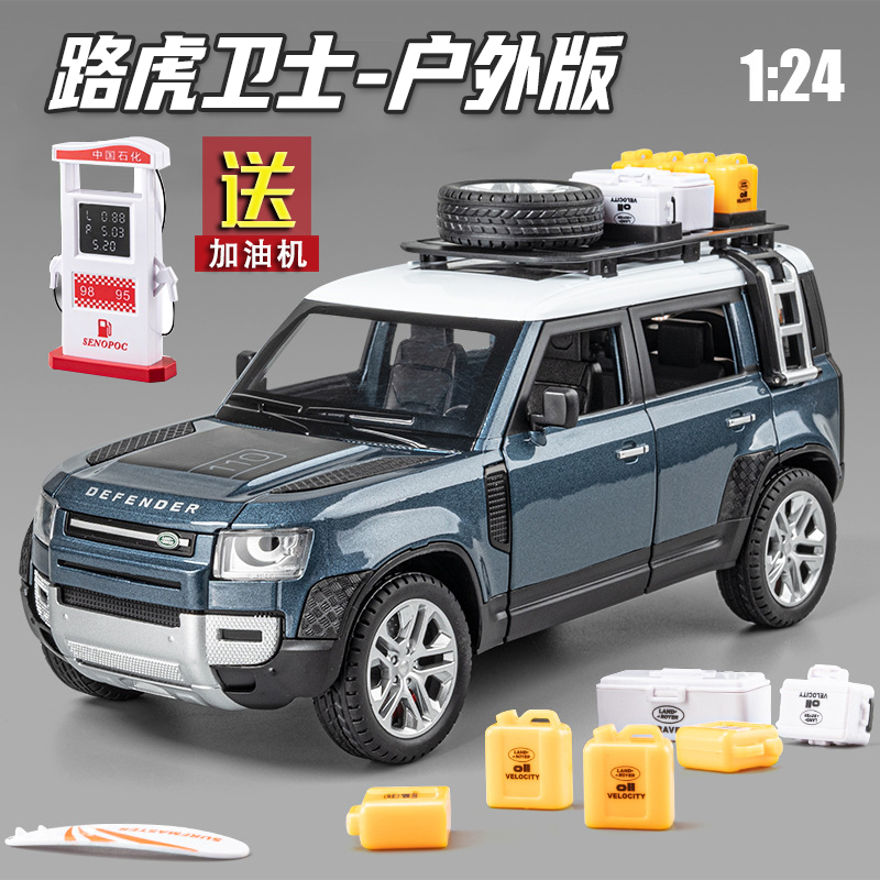 前轮转向折叠后视镜加油盖可开