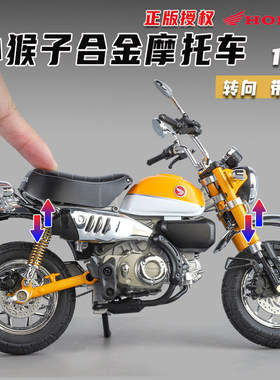 新款1:9本田小猴子合金摩托车模型声光减震男孩玩具机车礼物摆件