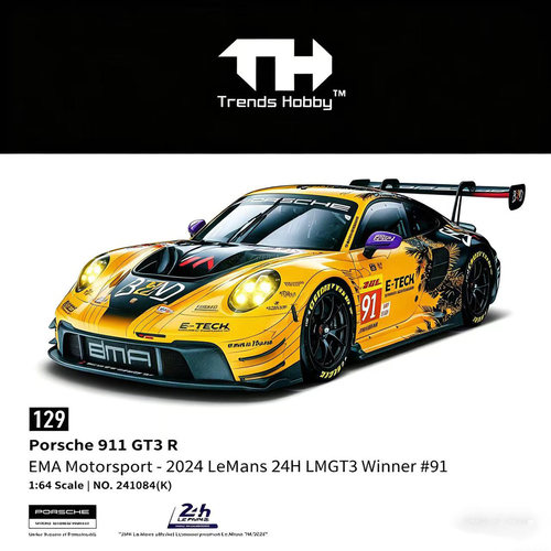 展会同款TH164保时捷911