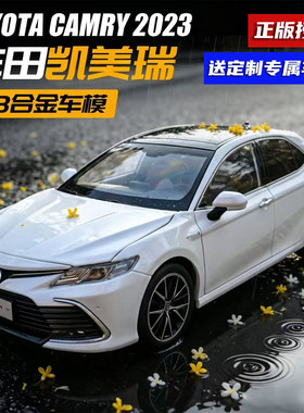 正版授权转向联动前轮座椅可调节