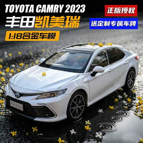 正版授权转向联动前轮座椅可调节
