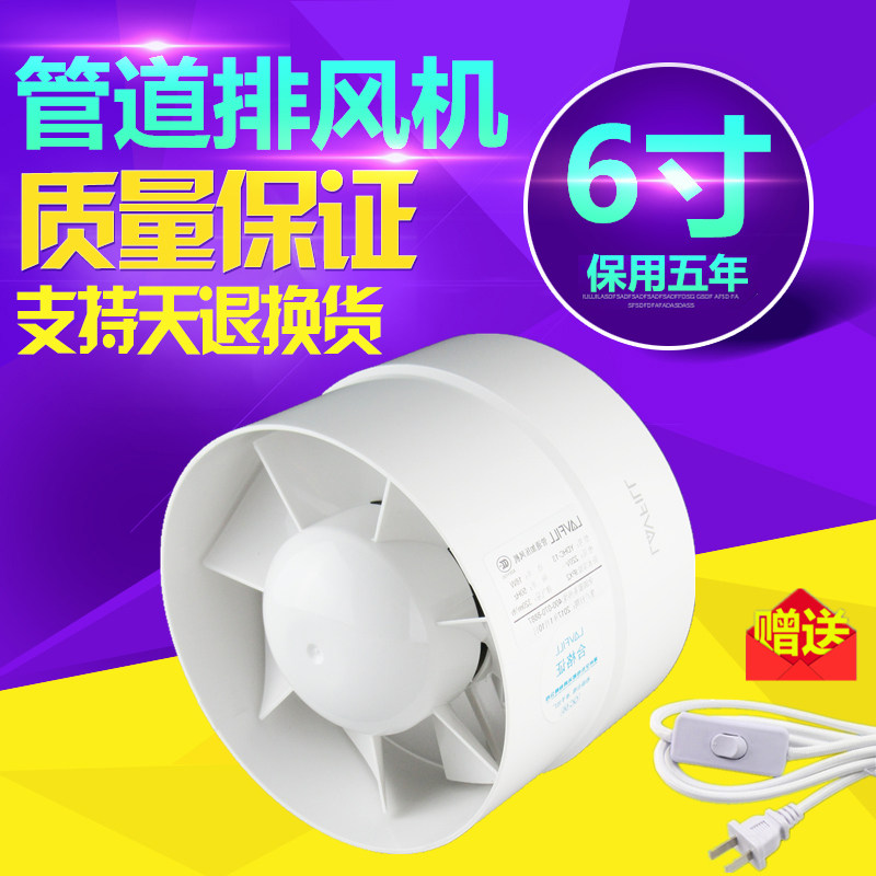 Ventilator Fan 150 Exhaust fan 6 Kitchen hygiene The Conduit Fan 160mm Blower Exhaust Fanin the Electrical life , Other home appliances , Ventilator/Fan  category - from Buy2taobao.com to provide professional Taobao agent buy service
