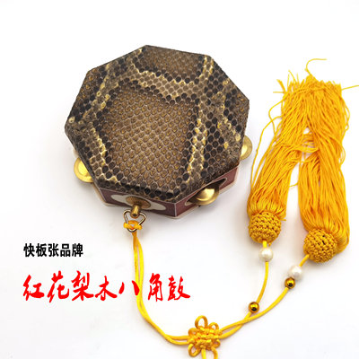 专业八角鼓快板张品牌