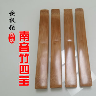 快板张品牌专业南音四宝竹板拍板 春晚舞蹈同款福建双铃 免费刻字