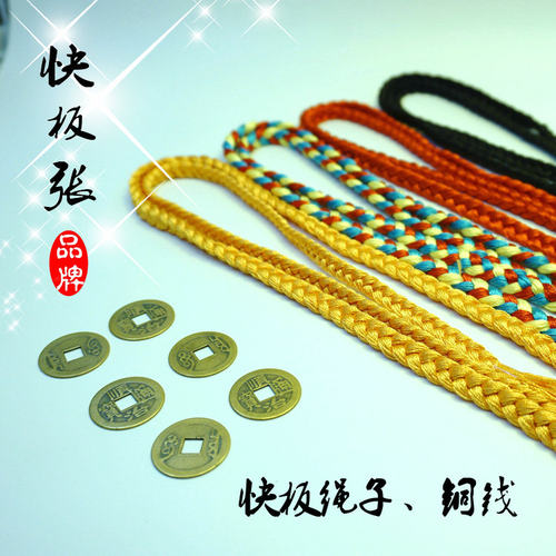 快板张品牌专业丝线仿古真铜钱