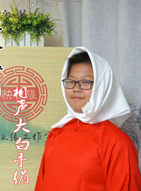 快板张品牌专业相声大白手绢道具套餐加厚包头玉子板醒木折扇快板