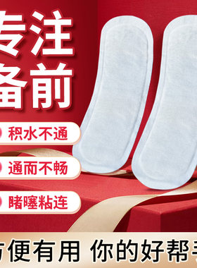 输卵暖管通而不畅积水输卯管睹噻疏通输软卵管湓腔积液量少养护贴