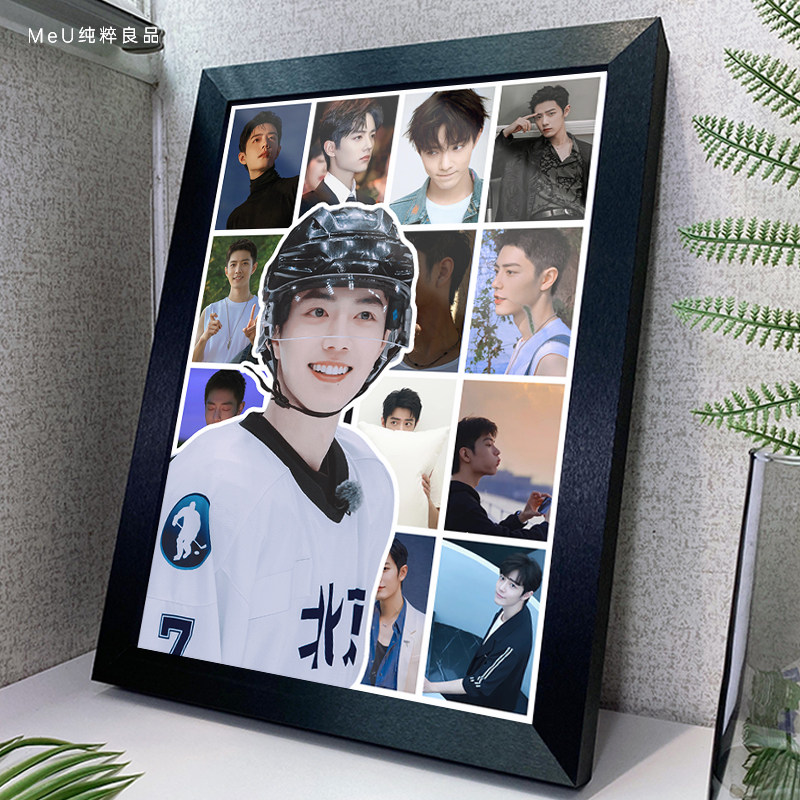 肖战周边相框同款杂志挂画照片相册摆台明信片daytoy海报生日礼物