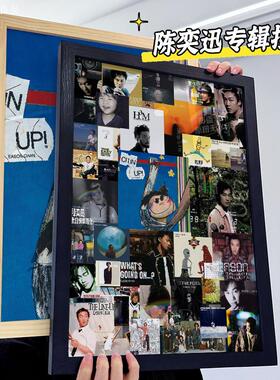 陈奕迅周边专辑风挂画装饰画相框黑胶CD演唱会海报非拼图生日礼物