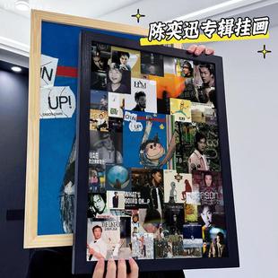 陈奕迅周边专辑风挂画装饰画相框黑胶CD演唱会海报非拼图生日礼物