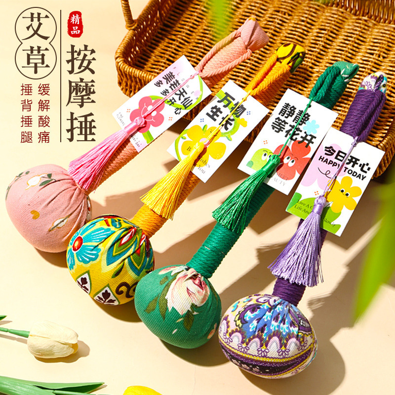 艾草锤diy材料包手工养生锤拍打按摩非遗体验重阳节团建沙龙活动