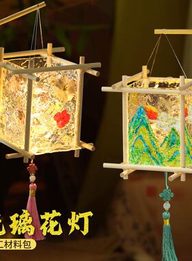 玻璃画灯笼手工diy材料包琉璃花灯古风手提发光2026年元旦节
