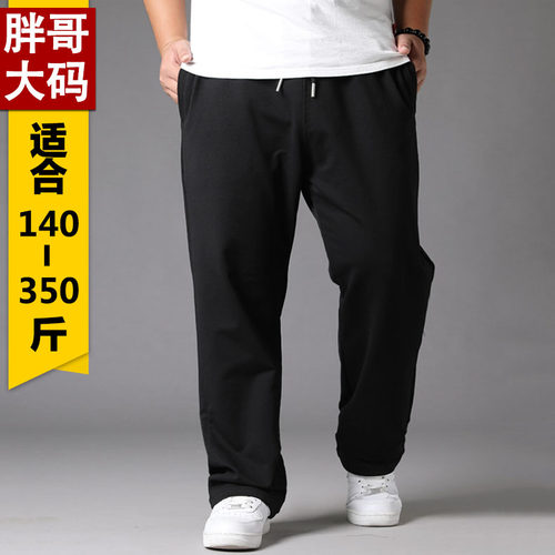高腰深档直筒加肥中老年休闲裤子
