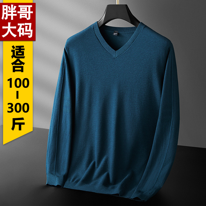 加肥加大码v领胖子毛线衣打底衫