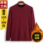 Áo len nhung dày cộng với áo len nam mùa thu và áo len áo len oversized chất béo và phân bón cộng với chất béo XL - Hàng dệt kim áo len nam cổ tim	