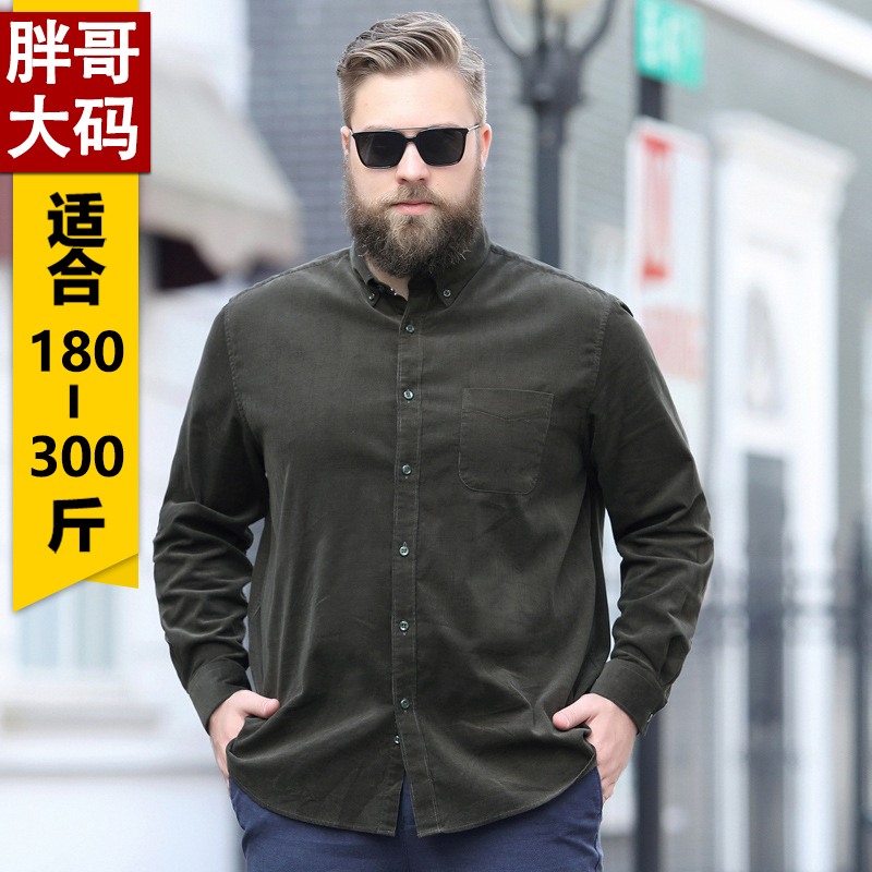 特大码寸衬衫男长袖灯芯绒胖子中老年人衬衣加肥加大号秋冬厚宽松