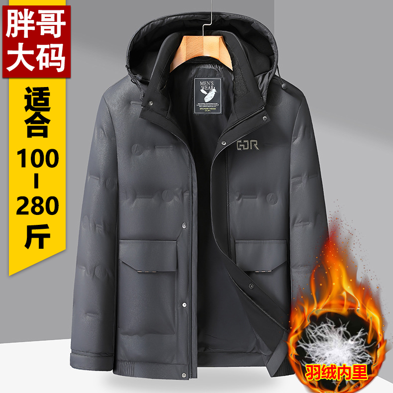 胖子男装PU皮羽绒服连帽商务休闲